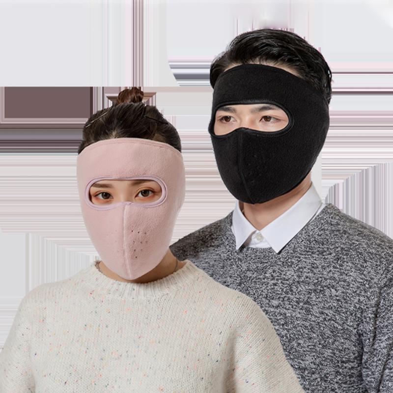 Warm Mask - 8 Colors